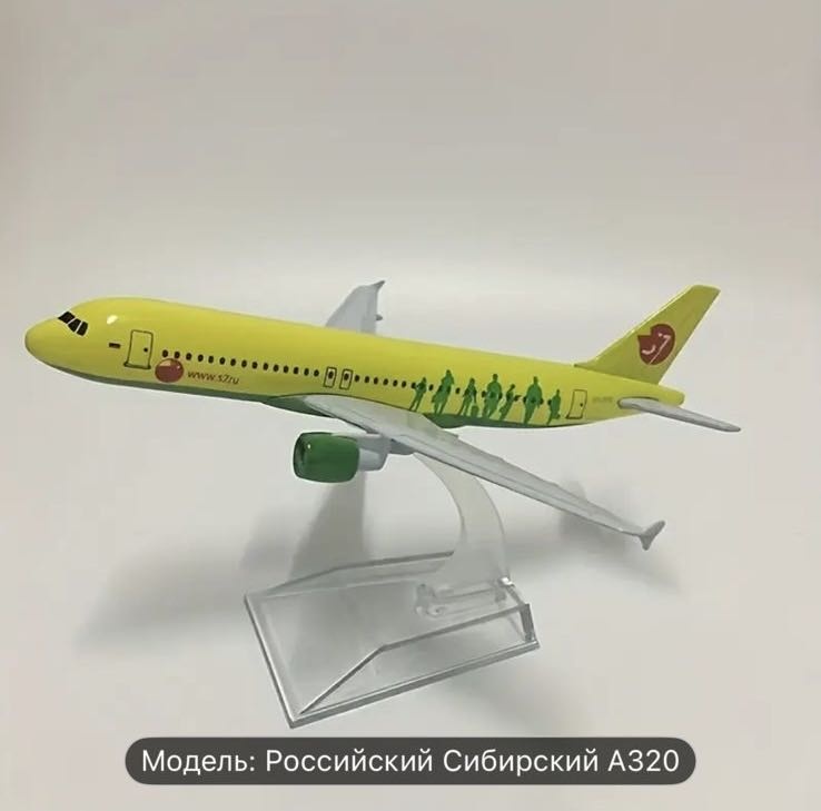 Коллекционная модель Самолет Airbus A320