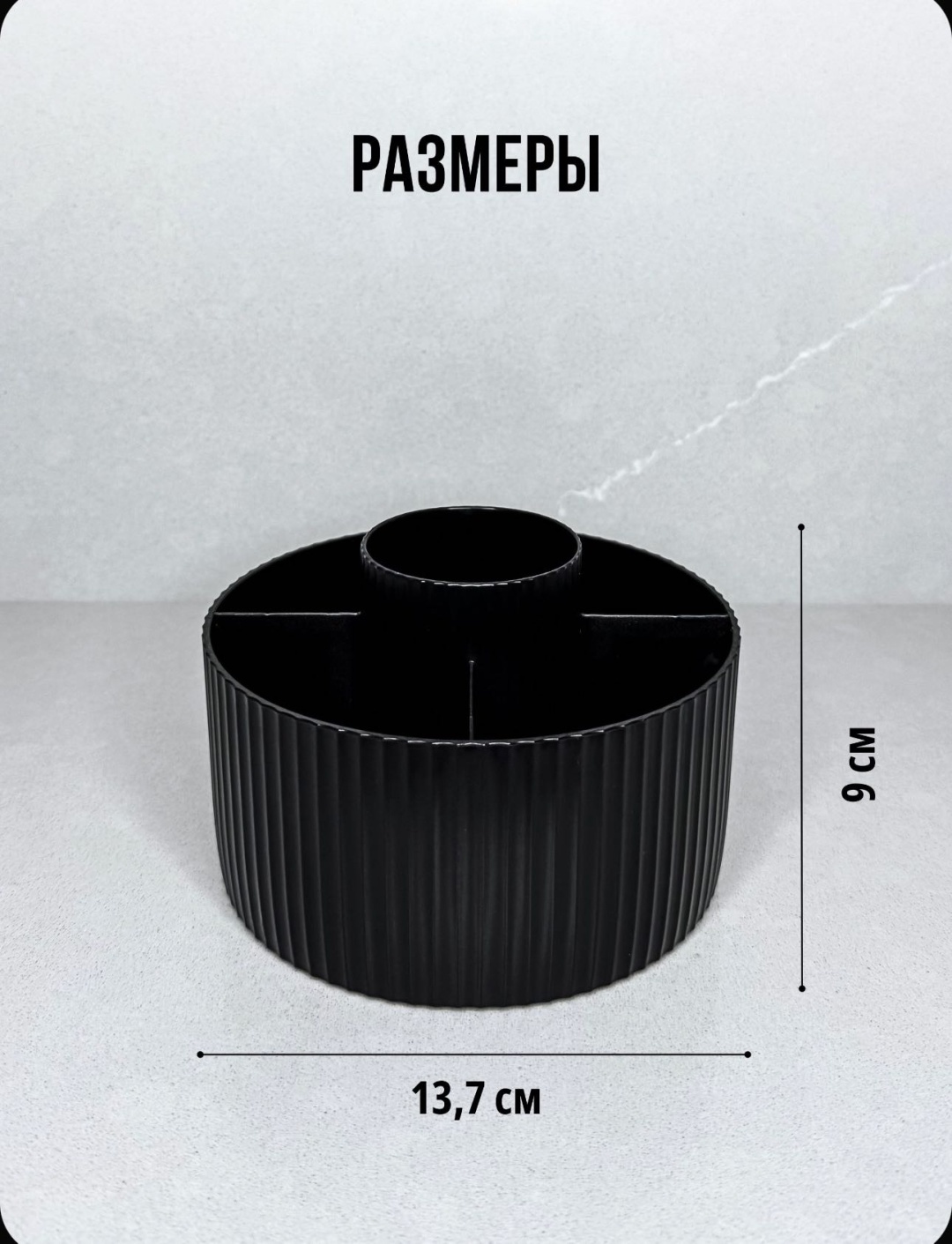 Органайзер пластик