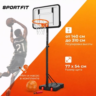 Sport Fit стойка SF2 390 мм черный