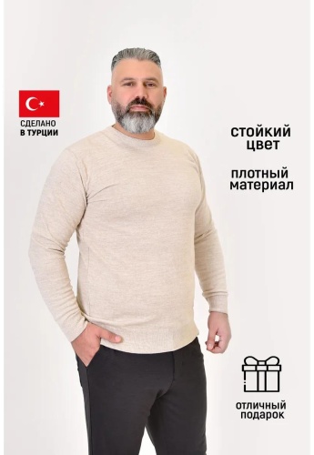 Водолазка мультиколор