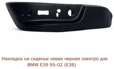 Tiger накладка 52107058008