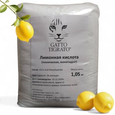 Порошок GATTO TIGRATO Лимонная кислота 1.05 кг