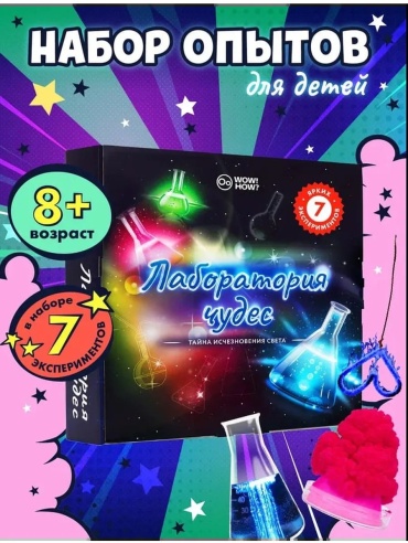 Эксперименты на кухне 205919426