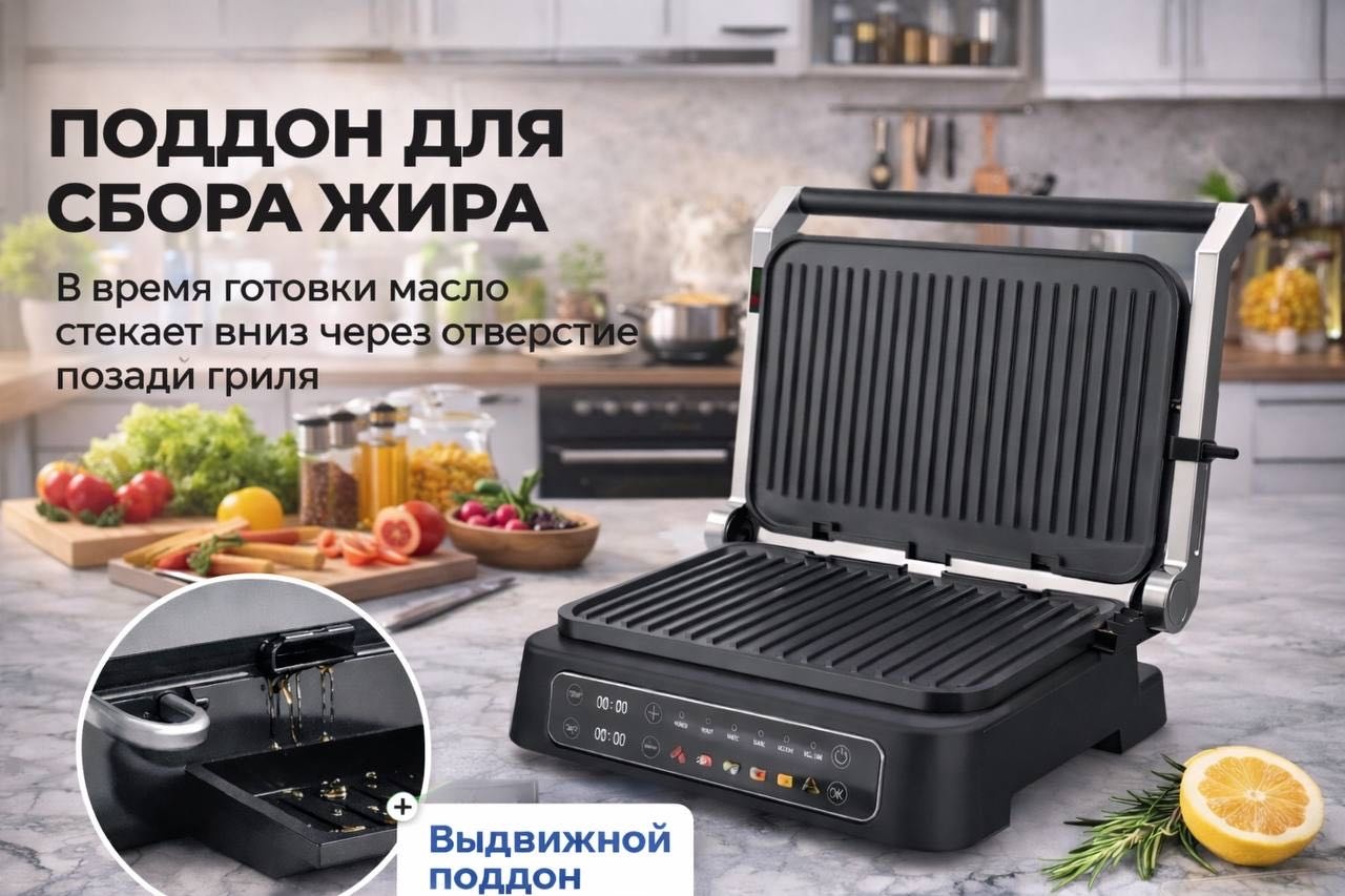 Гриль MX-2000 черный