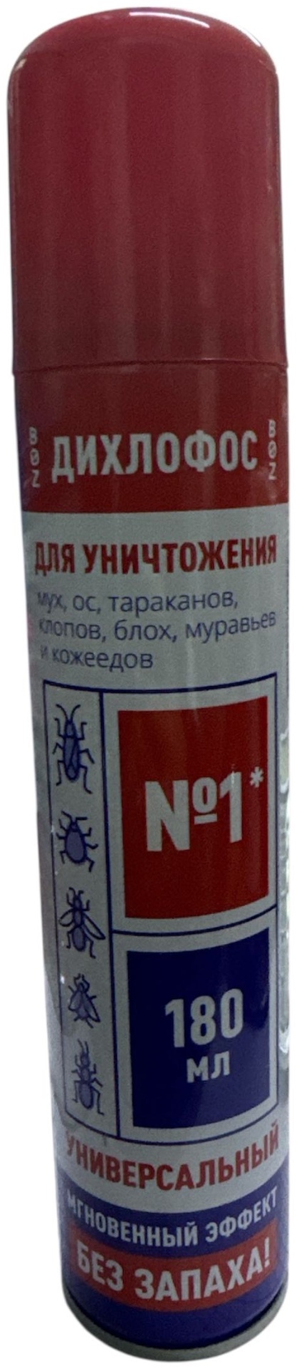 Аэрозоль