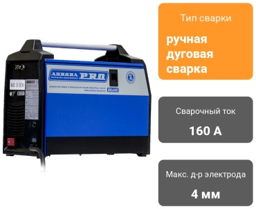 AuroraPRO сварочный инвертор 16335 (полуавтоматическая сварка (MIG/MAG), ручная дуговая сварка (MMA))