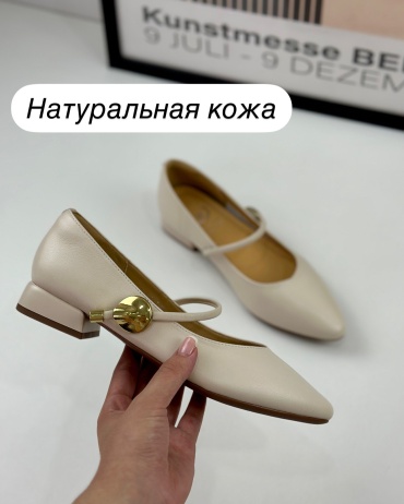 Балетки Top Brands бежевый