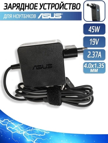CLASSNO CS-AS01 Asus 45W 19V 2.37А 4.0x1.35