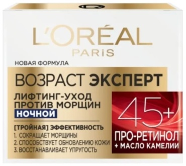 Loreal Paris крем 3600522548072 для лица 50 мл