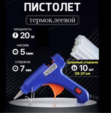 16431416_622140025 7 мм