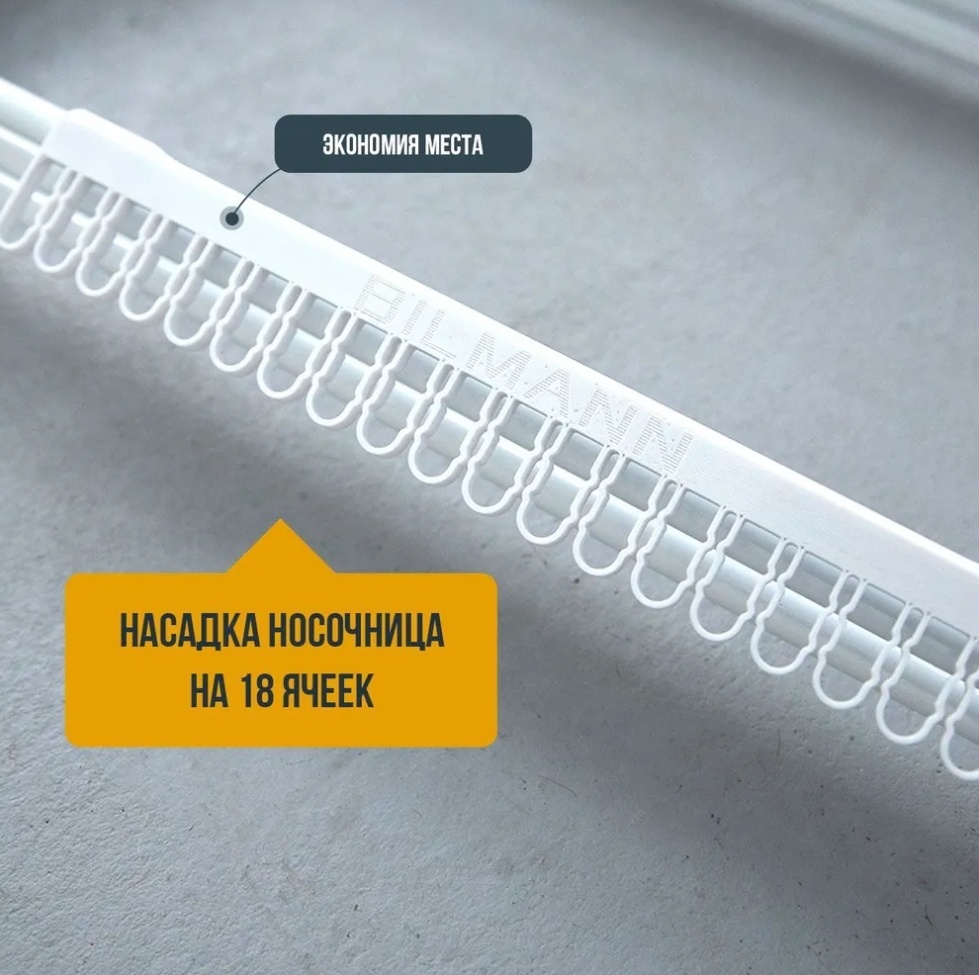 Сушилка 546453, алюминий