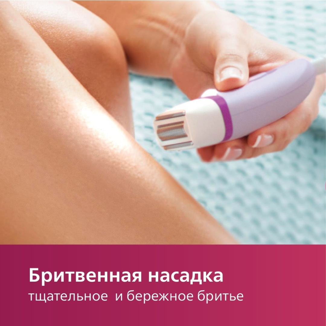 Philips эпилятор BRE 275/00