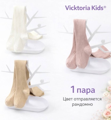 Колготки классические Vicktoria Kids серый, бежевый