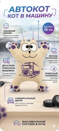Автоко