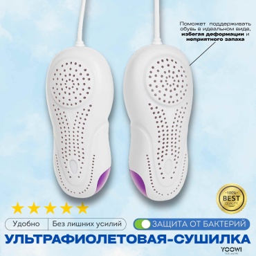 YOOWI Uf11 белый