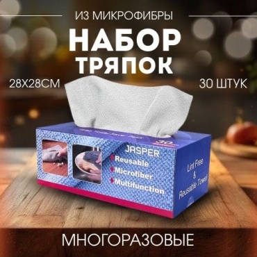 JASPER тряпка J-3680 30 шт, микрофибра