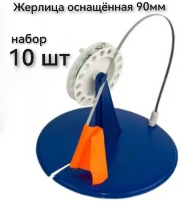 УЛОВ 0103 10 шт
