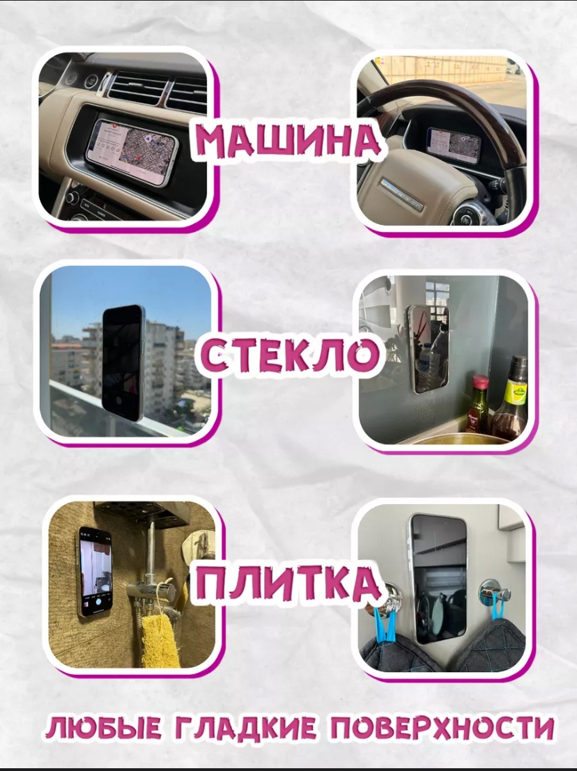Держатель черный