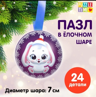 Puzzle Time 7674925 классический 24 деталей