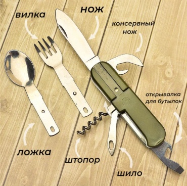 Круиз Мультитул "KPF-MT-15", 7 предметов c ложкой, вилкой, в чехле, в коробке. зеленый, мультиколор