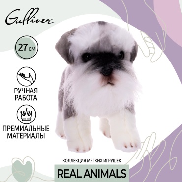 Мягкая игрушка Gulliver Шнауцер, 27 см