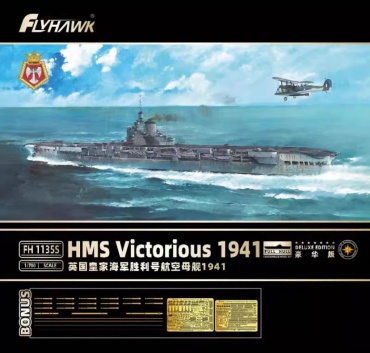 Британский авианосец, HMS Victorious, 1941