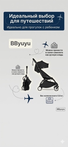 Коляска универсальная 2 в 1 30426734_808147441, черный