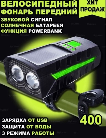 Фонарь S черный