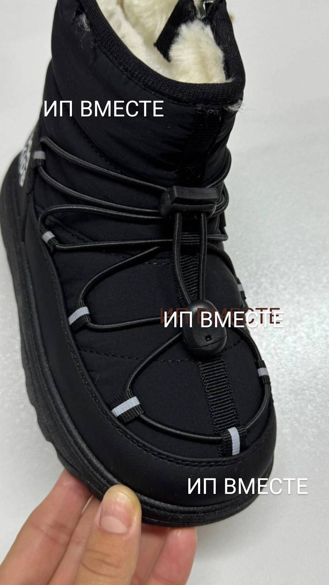 Дутики черный
