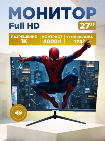 Монитор 27" Pantera 220013-27-dm черный