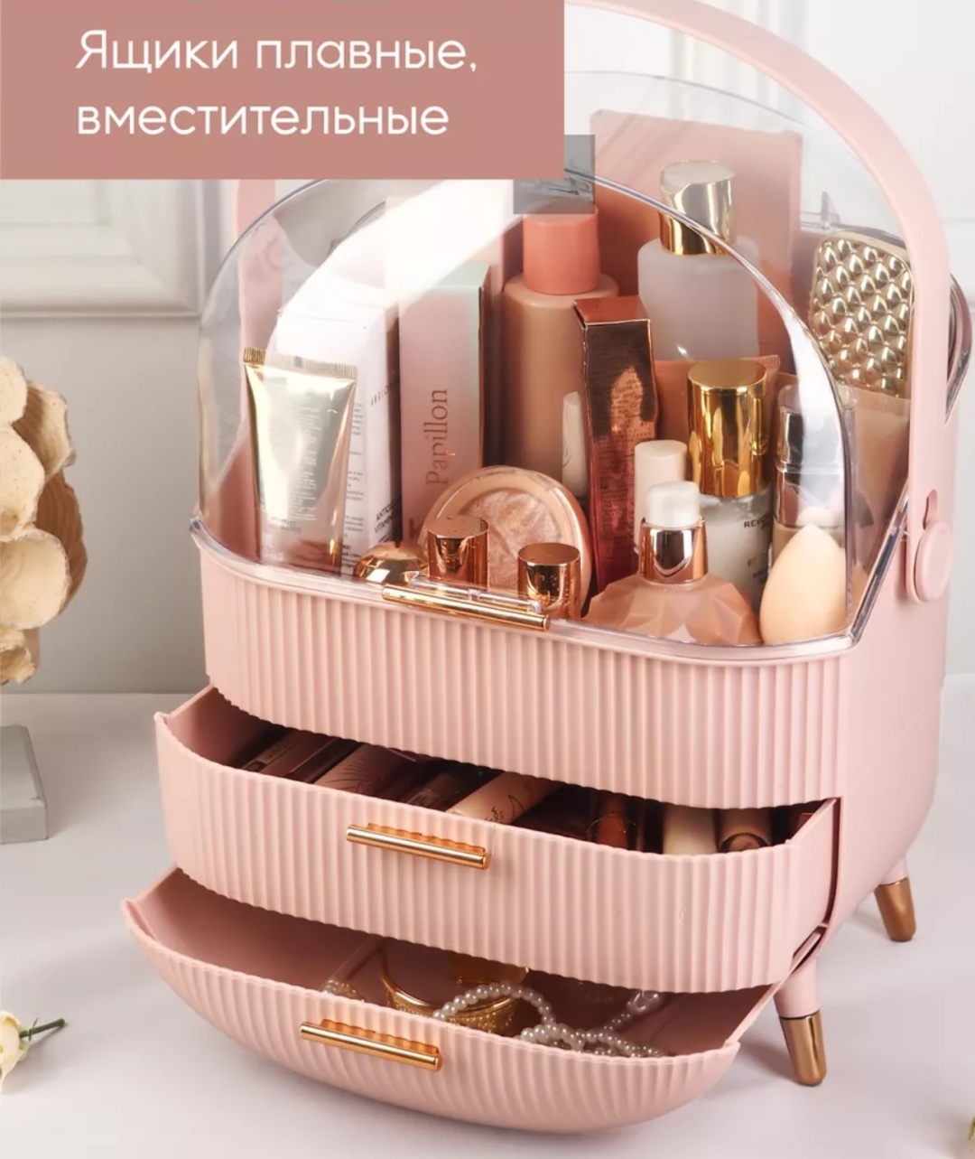 Органайзер пластик