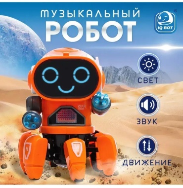 Робот 569211161, высота 18 см