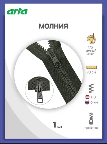Молния 30333591_455570663 1 шт