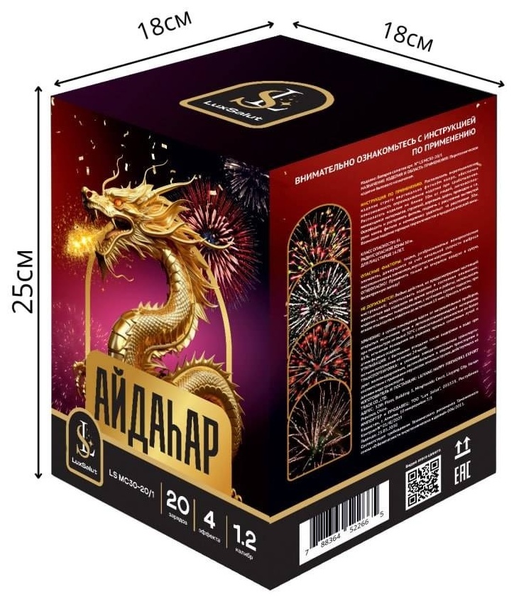 Салют Айдаhар/Дракон 20 зарядов