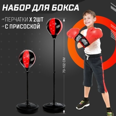 Тренировочный снаряд 9608744 черный