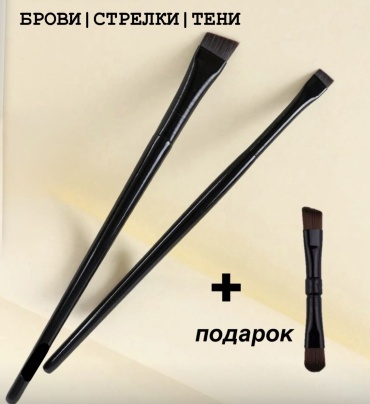 Кисточки 2+1 набор 3