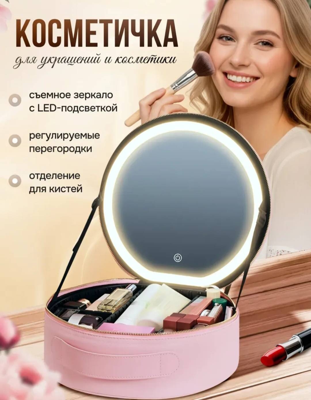 Органайзер текстиль