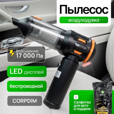 CORPDIM Sn-113 0.35 л черный