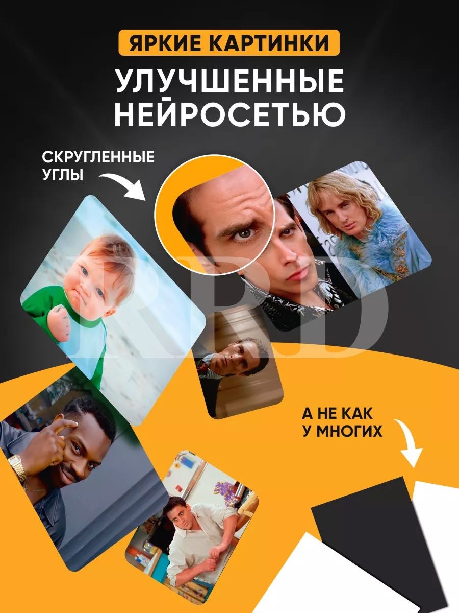 Настольная игра RRD MemeClub