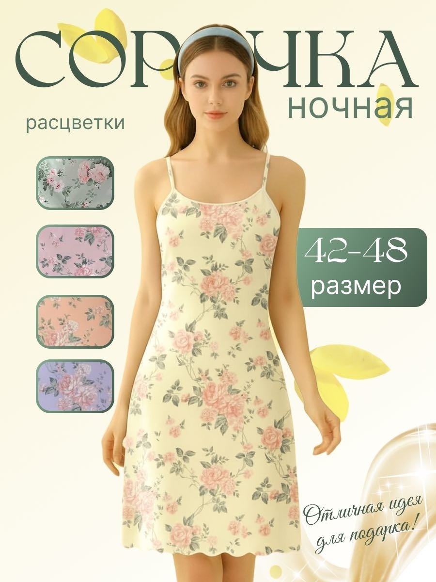 желтый