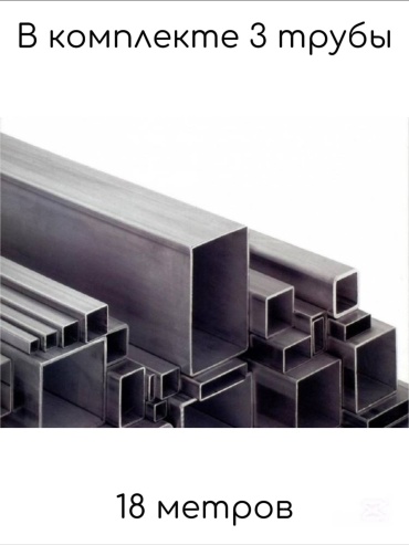 TURAN HOME квадратная 40x40х2 мм, сталь 6 м