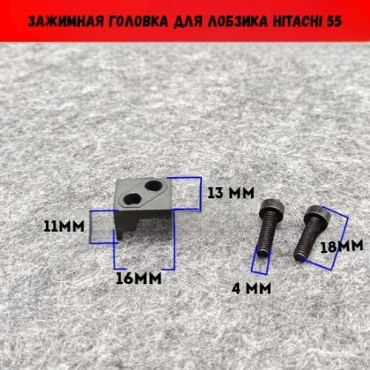 Пилка держатель 3 шт