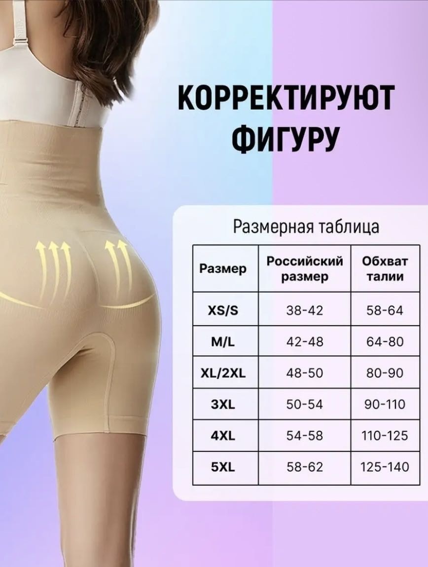 Шорты бежевый