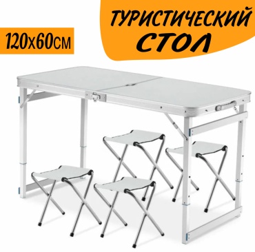 OPPONAI комплект Original folding table белый