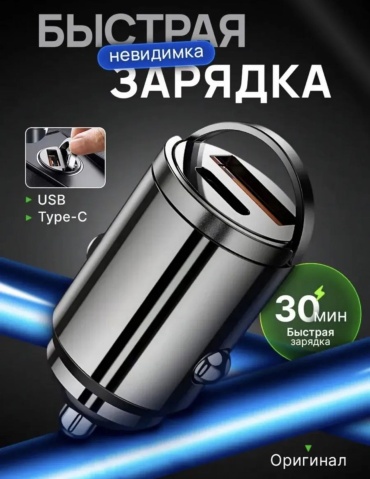 NEO YY-C32 Lightning, USB Type-C 200 Вт черный