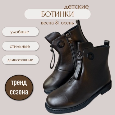 Полуботинки графит