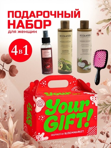Ecolatier BLOOMMARKET подарочный набор по уходу за волосами и телом для женщин