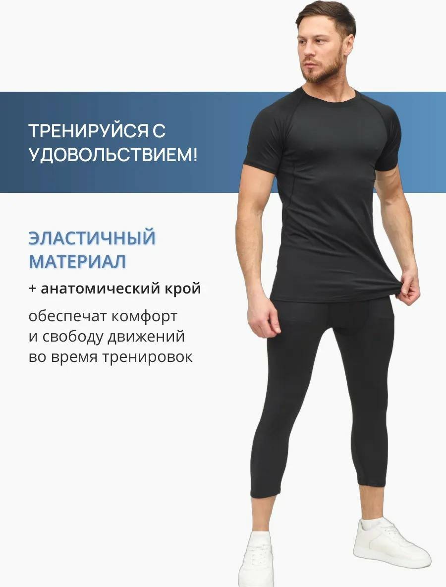 Тайтсы Mystical Button черный