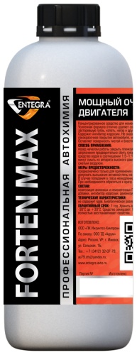 Entegra активная пена 796739 шампунь-очиститель двигателя Forten Max 1 л