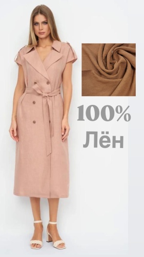 Повседневное платье ElectraStyle бежевый, розовый